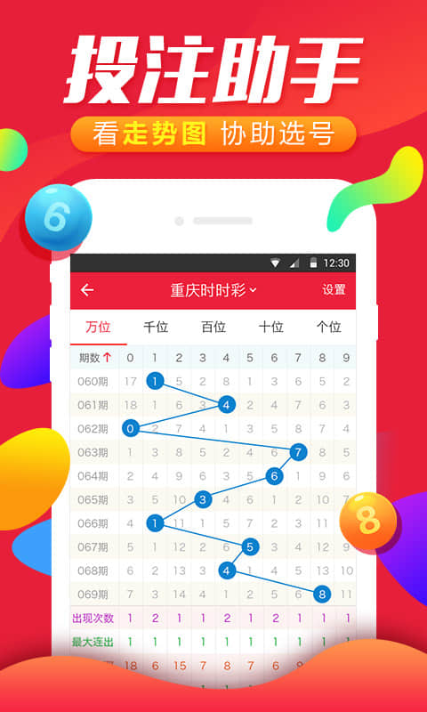 7777788888王中王中王精准资料,定量解析解释法_美学版72.859