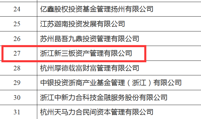 2024新奥管家婆002期资料,持续改进策略_互联版63.526