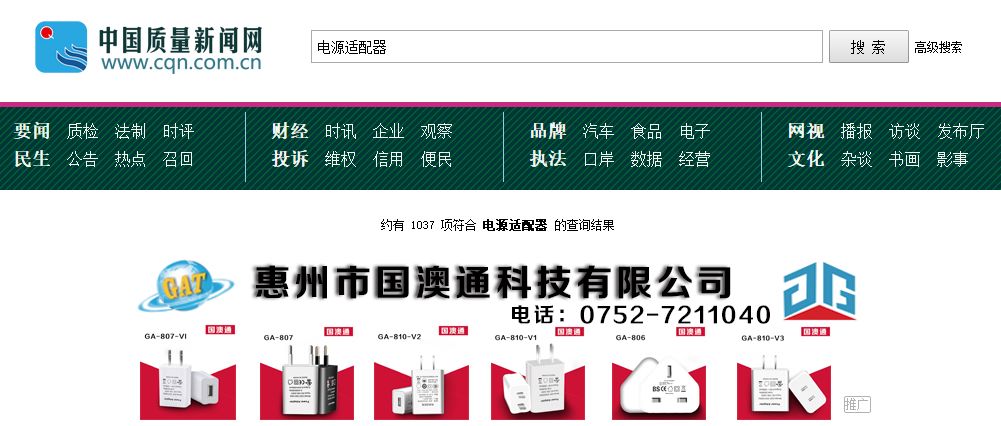 新澳精准资料免费提供221期,控制科学与工程_远程版60.319