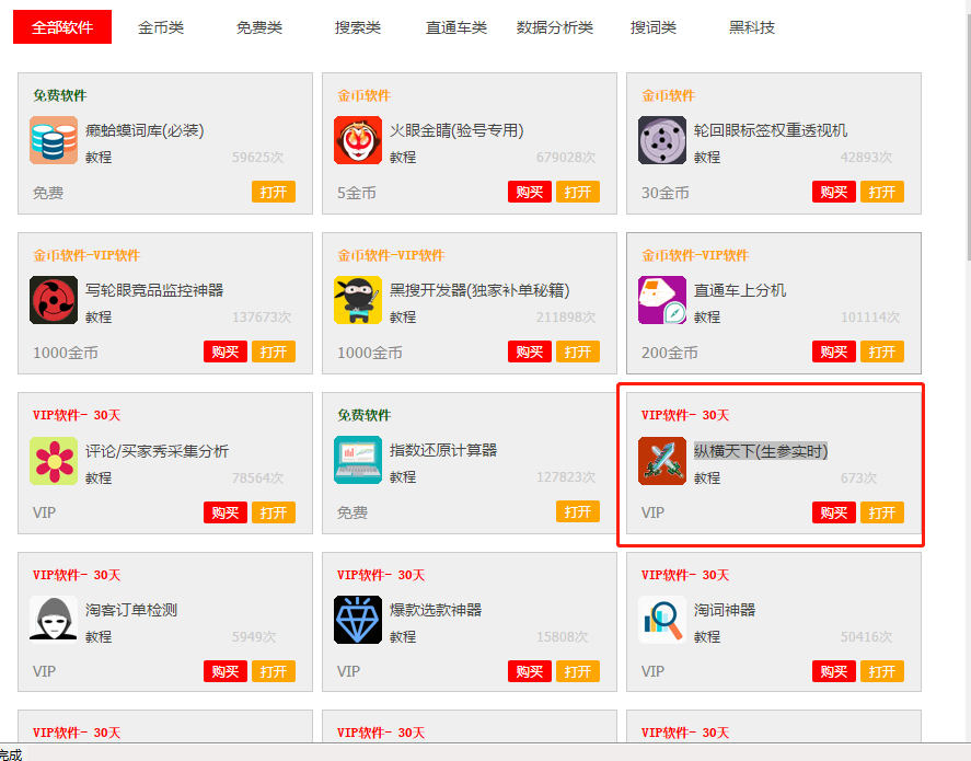 书法艺术中心 第394页