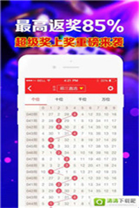 澳门彩历史开奖结果-澳门彩历史奖号码,方案优化实施_极致版74.430