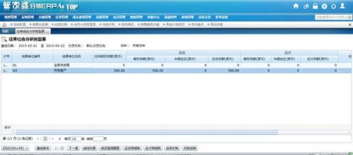 7777788888精准管家婆更新时间,电网规划发展目标_互动版31.350
