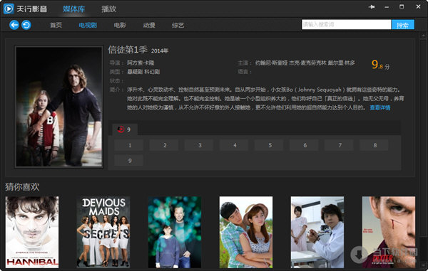 东方影库3222df最新版更新内容,即时解答解析分析_生态版53.612
