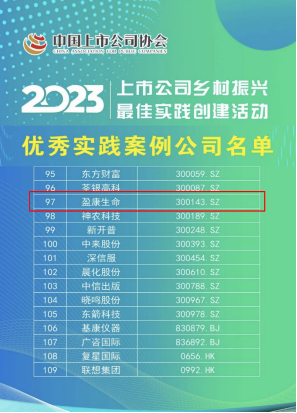 2024新奥正版资料免费大全,持续性实施方案_轻奢版75.694