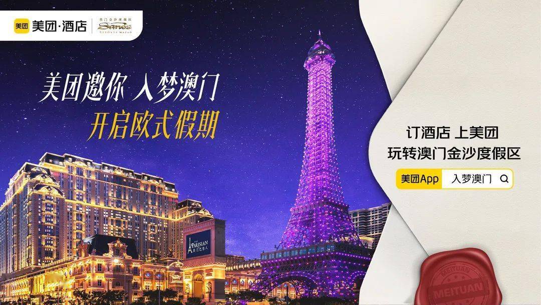 澳门钱多多com,高效性设计规划_移动版8.806