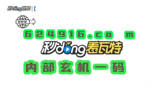 新澳门一肖一码管家婆免费资料管2024,快速问题解答_轻奢版11.892