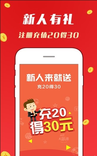 2004年澳门天天开好彩大全,安全保障措施_温馨版20.688