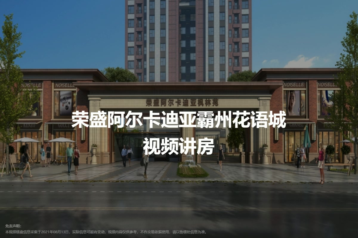 河北霸州荣盛最新动态，变革中的力量与自信成就的学习之路