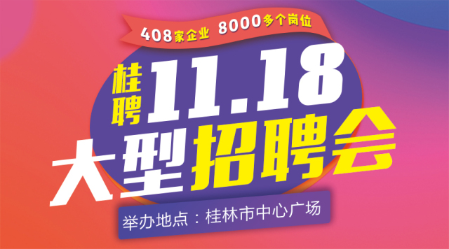 郁南e家最新招聘请人,郁南e家最新招聘启事