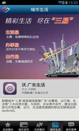 新奥天天开奖资料大全600Tk,科学解释分析_明亮版6.851