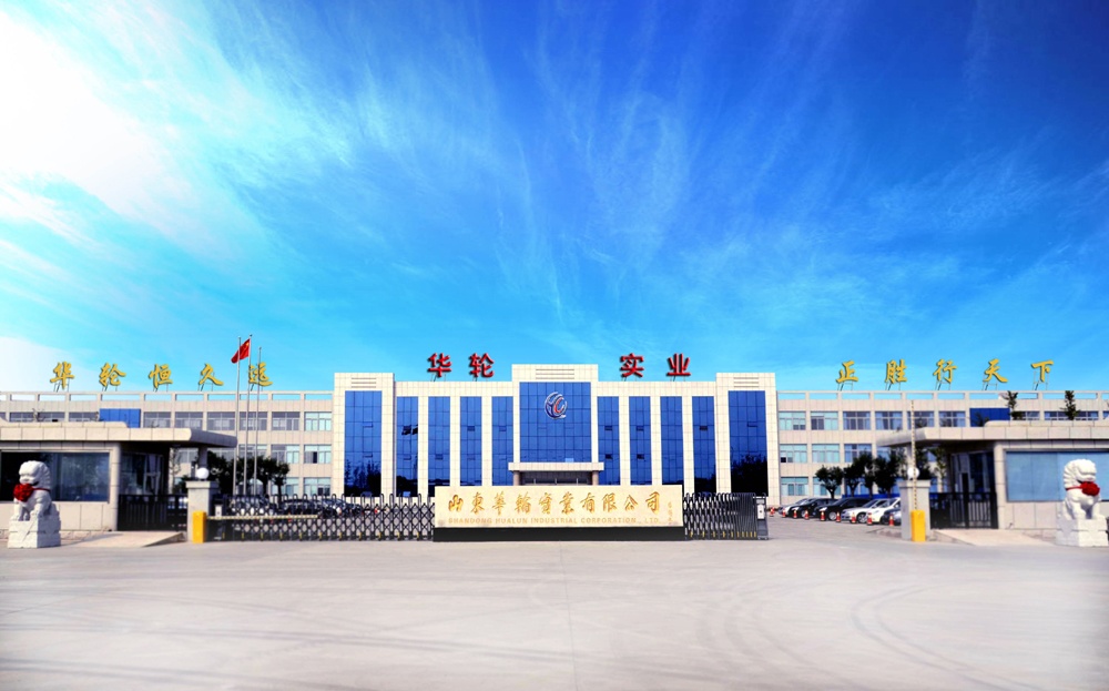 山东华轮实业最新动态重磅更新！📢🚀