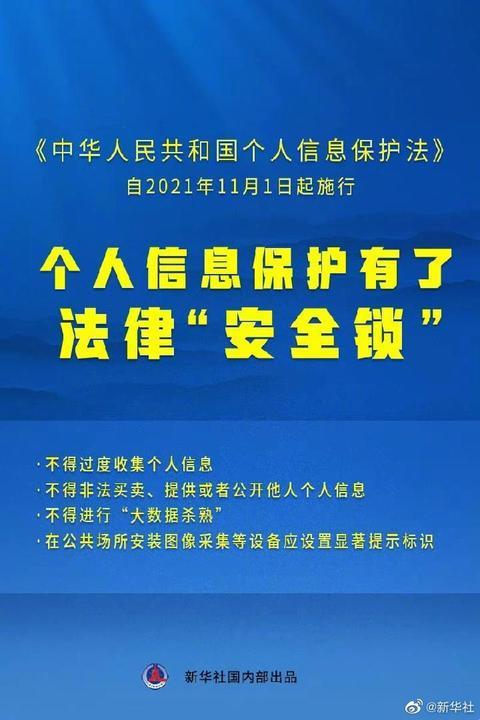一码一肖100%的资料,决策信息解释_经典版46.242