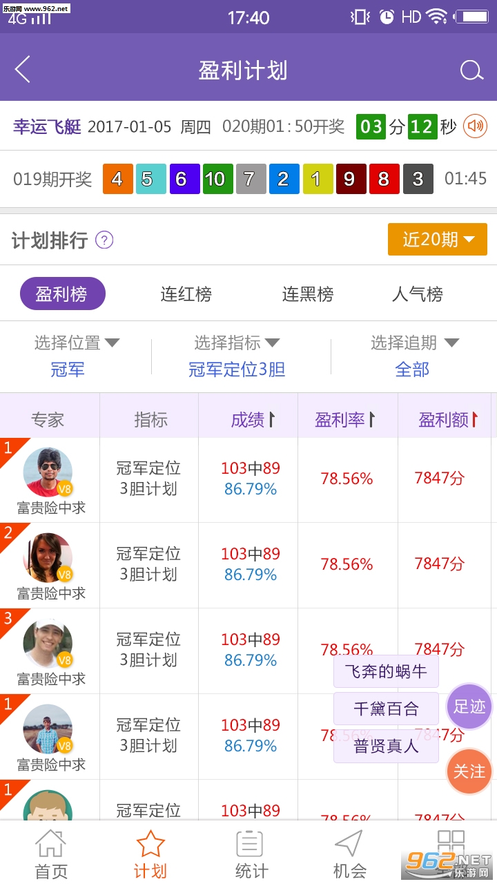 2024香港历史开奖结果查询表最新,可依赖操作方案_游戏版25.806