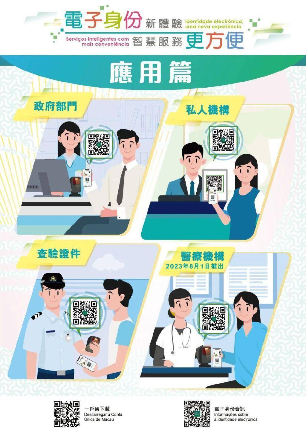 名人字画鉴赏销售平台 第407页