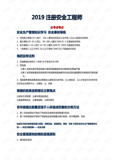 书法艺术中心 第379页