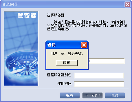 77777888管家婆四肖四码,全面信息解释定义_超级版5.288