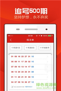 新澳天天开奖资料大全1050期,快速问题处理_安全版86.113