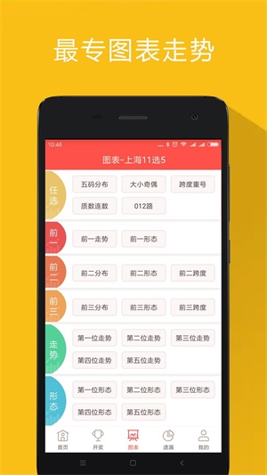 免费特马码资料大全,创新发展策略_动态版81.897