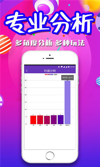 江左梅郎免费资料大全,决策信息解释_影视版76.613