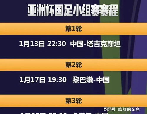 书法艺术中心 第374页