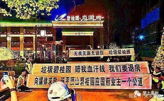 名人字画鉴赏销售平台 第401页