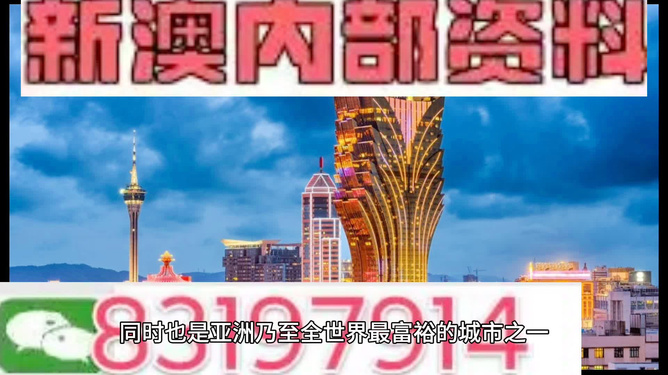 2024澳门天天开彩正版免费资料,资源部署方案_赛博版47.290