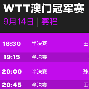 2024年澳门今晚开奖号码现场直播,释意性描述解_便签版67.689