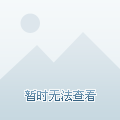 九江依云公馆最新价格概览