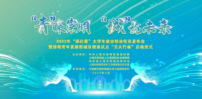 崇明百联开业最新消息及其观点论述揭秘