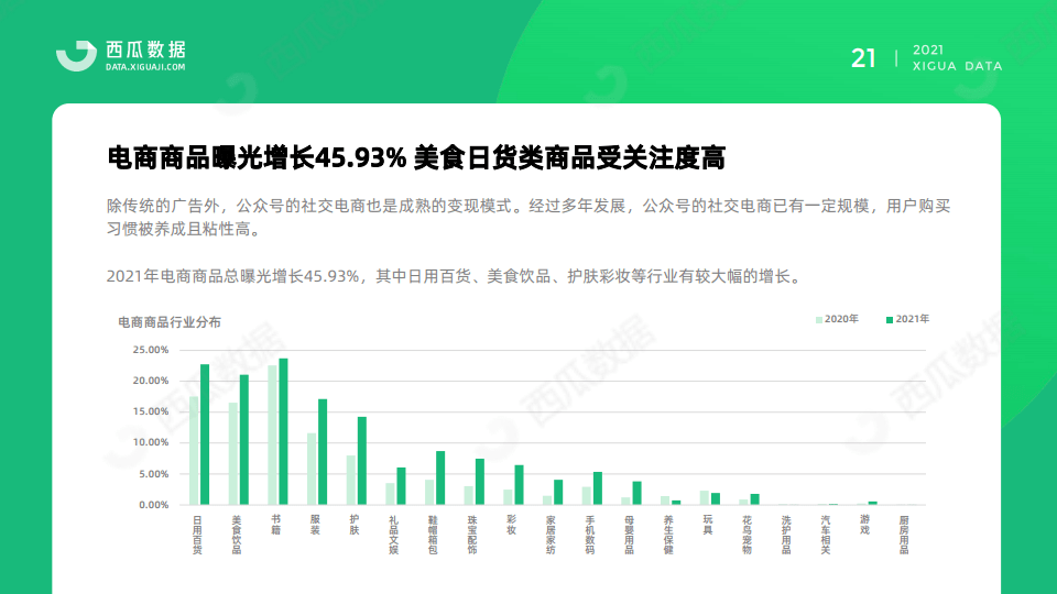 2024香港今期开奖号码,实践调查说明_沉浸版47.838