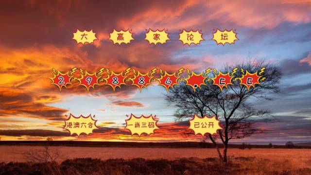 7777788888精准跑狗图 拒绝改写,科技成果解析_穿戴版2.239