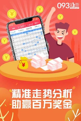 管家婆的资料一肖中特46期,创新发展策略_掌中宝42.832