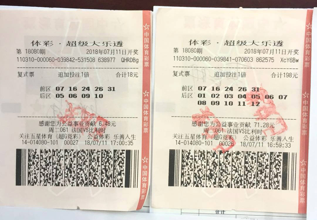 新澳门今晚开奖结果号码是多少,实地观察数据设计_效率版5.897