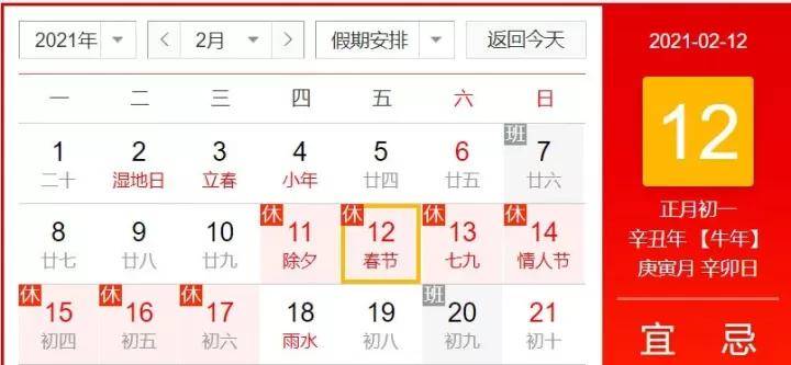 2024今晚香港开特马第26期,平衡计划息法策略_启天境13.128