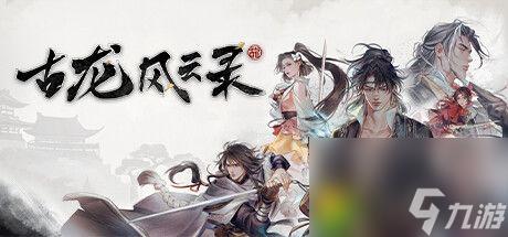 风易寒江心语最新章节获取攻略，轻松阅读，一步达成