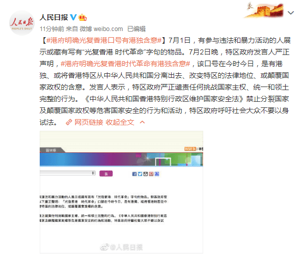 2024年香港港六+彩开奖号码今晚,定性解析明确评估_影音版28.889