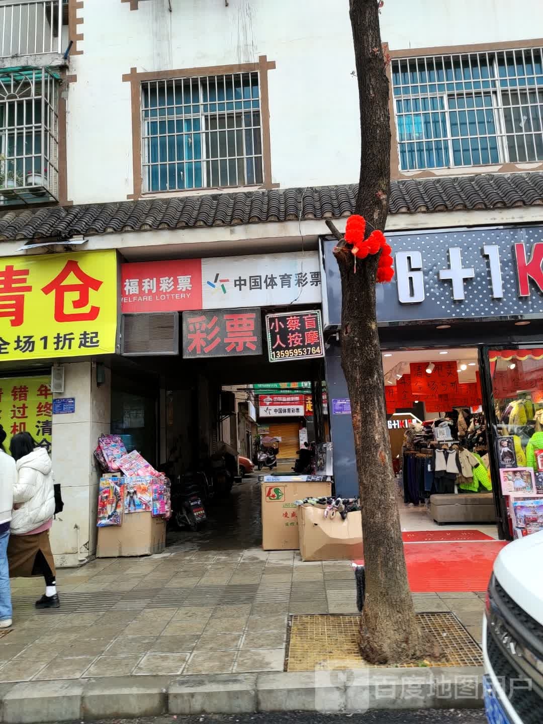 名人字画鉴赏销售平台 第385页