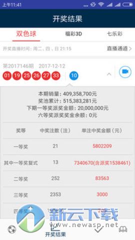 新澳天天彩免费资料大全查询,可靠执行操作方式_艺术版7.895