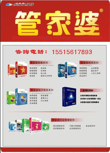 新奥门管家婆免费大全,连贯性方法执行评估_明亮版24.290