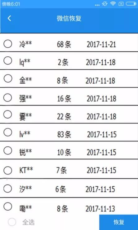 澳门今晚开奖结果+开奖记录,全方位数据解析表述_多维版97.503