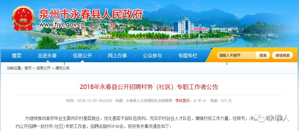 驻马店确山县最新招聘启航，探寻自然美景，寻觅心灵归宿