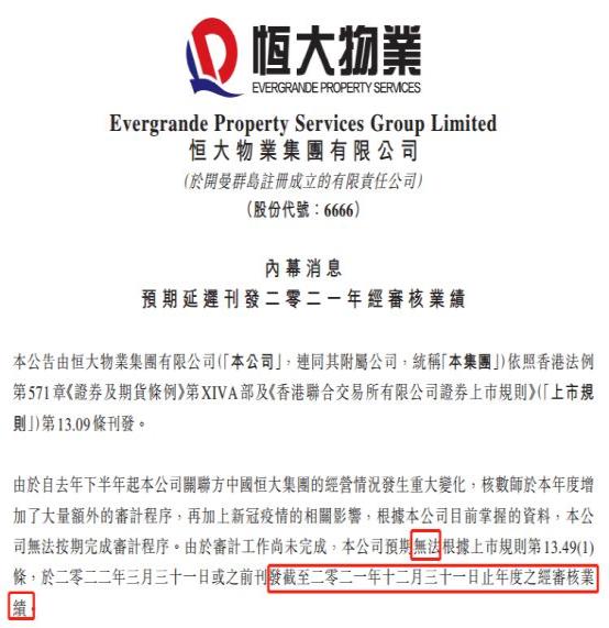 波导股份停牌引领科技新纪元，重塑未来生活体验