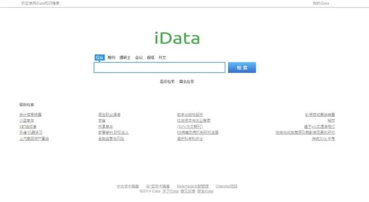 0149400cσm查询,澳彩资料,科技成果解析_时尚版9.424
