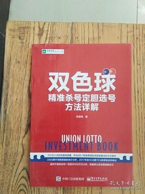 2023管家婆精准号码,理论经济学_跨界版9.191