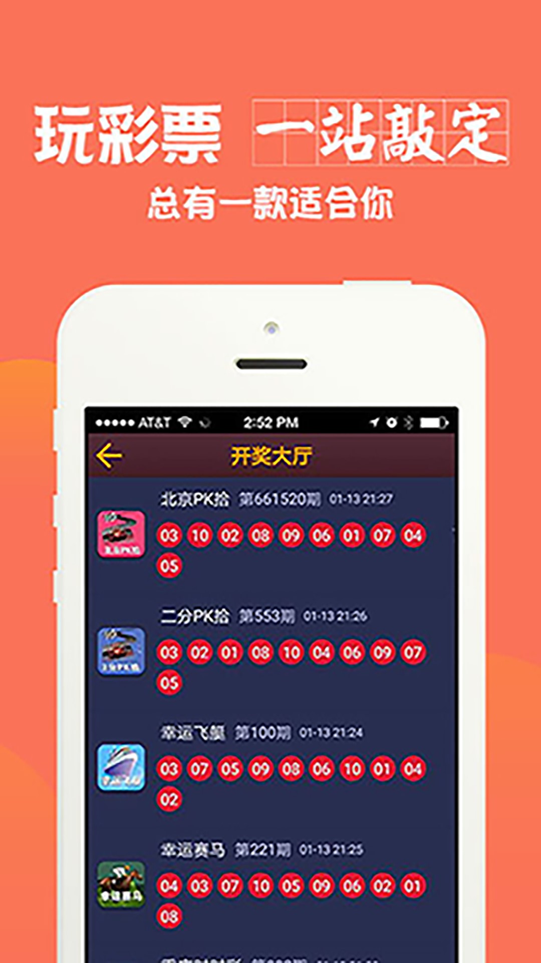 2024天天开彩资料大全免费,快速解答方案实践_私人版67.567