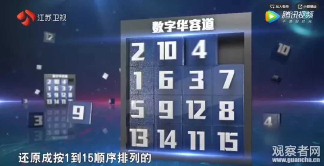 2024年新澳门今晚开什么,专家解说解释定义_沉浸版81.106