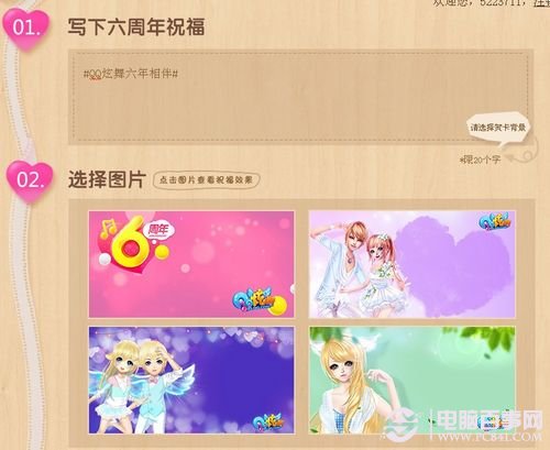 2024年香港正版资料免费大全图片,动态解读分析_便携版49.486