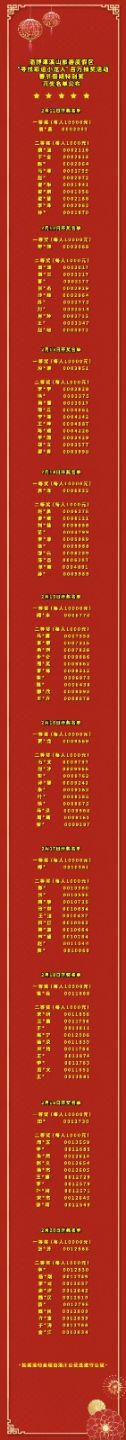 2024新澳免费资料大全penbao136,实时分析处理_可靠版9.110
