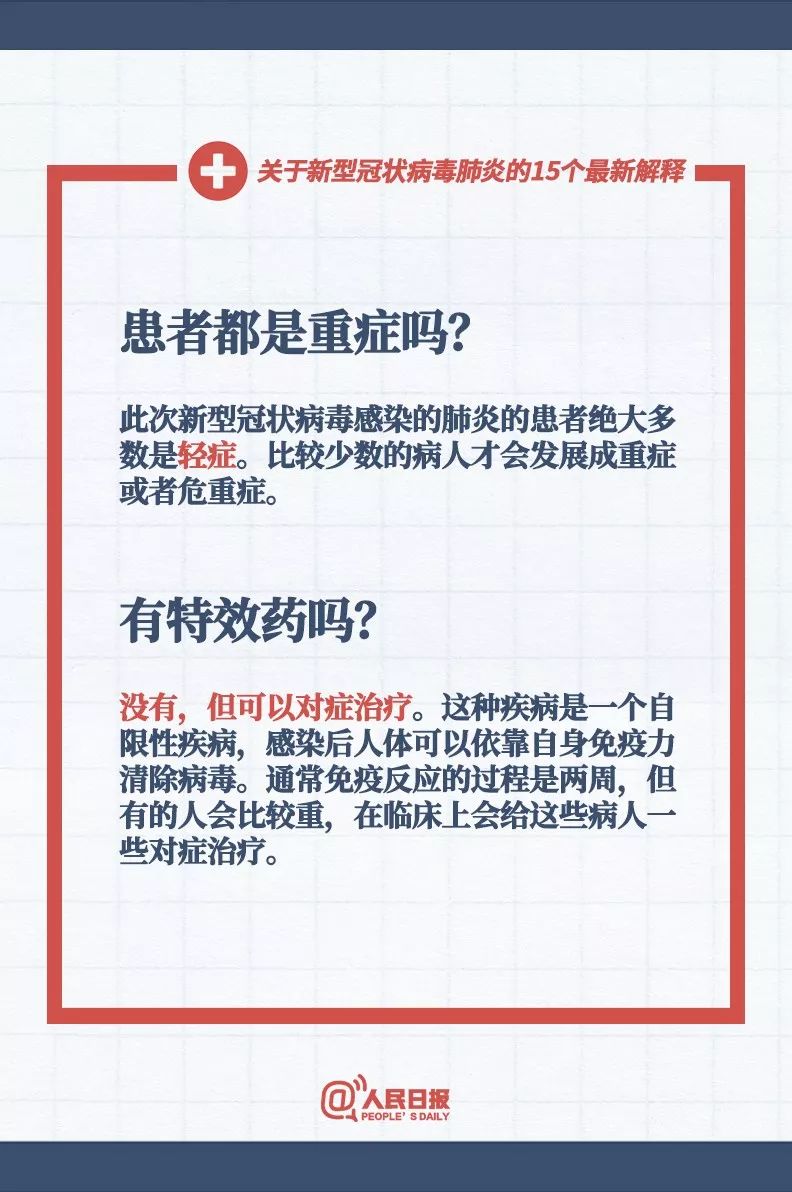 2024新澳最准的免费资料,专家解说解释定义_明亮版9.383