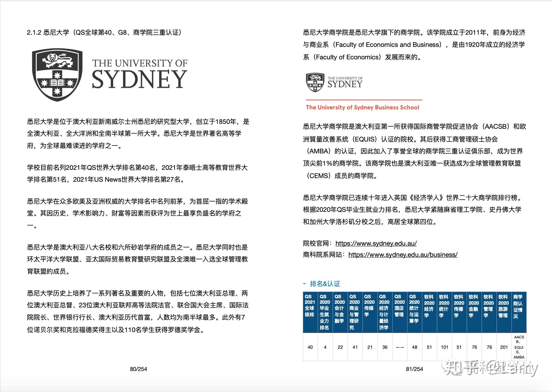 2024新澳最准的免费资料,最新答案诠释说明_抓拍版9.468